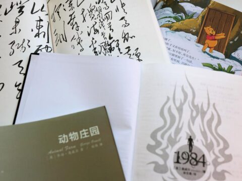 In echo of Mao skills, China’s schools in book-cleansing force