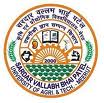 Sardar Vallabh Bhai Patel University (SVBP University)